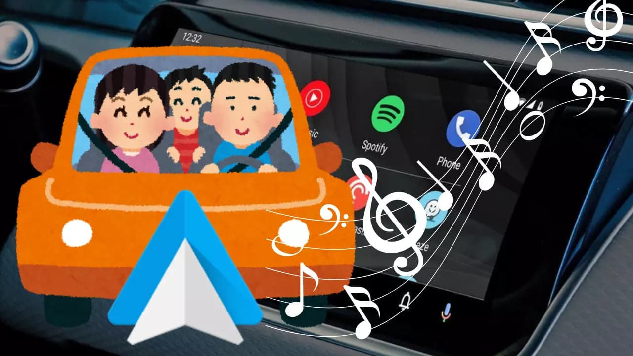 android auto spotify jam android auto spotify jam